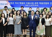 순창군, 교육비 부담 완화 위한 민선 9기 핵심 ‘자녀 학원비 지원사업’ 구체화 총력