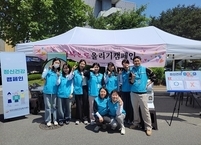 익산시, 지역 청년들의 건강한 삶을 위한 캠페인 진행