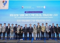 백신·치료제·임상연구까지…감염병 대응 위한 국제공동 논의