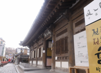 전주전통술박물관, 대한민국 대표 전통주 박물관으로 자리매김