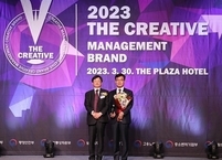 남원시 대한민국 창조경영 2023 자치행정경영부문 수상