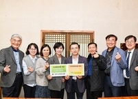 전주시 여의사회·사)이웃사랑의사회, 아동복지시설 보호종료아동의 자립 도와