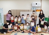 정읍시, 아동비만 예방관리 사업 ‘돌봄 놀이터’ 운영