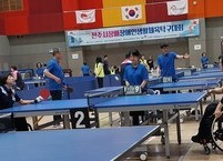 제2회 전주시장배 장애인 생활체육 탁구대회 개최
