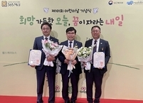 김경환 굿네이버스 전북지역본부장, 대통령 표창 수상
