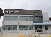 남원시정신건강복지센터, 남원시보건소 내로 새보금자리 마련