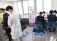 정읍시 보건소, 심뇌혈관질환 예방관리 ‘앞장’