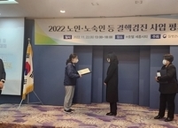 익산시, 노인·노숙인 결핵검진사업 질병관리청 기관 표창