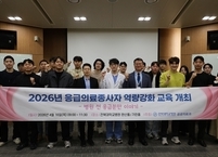 전북대병원, 2026년 응급의료종사자 역량강화 교육
