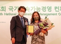 효사랑가족요양병원, 국가지속가능경영 우수기업 대상 수상