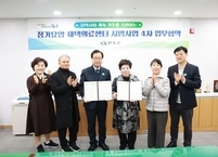 완주군, 거동 불편 어르신 ‘존엄한 노후’ 돕는 장기요양 재택의료 추진