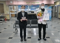 전주시노인복지병원, 공공보건의료 복지부장관 표창