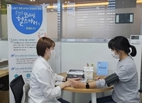 진안군, ‘모바일 헬스케어 서비스사업’ 참여자 모집