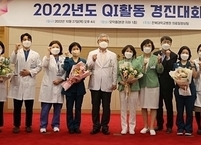 전북대병원, ‘2022 QI활동 경진대회' 개최