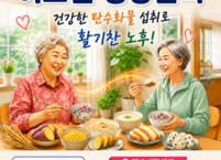 전주시, 생애주기별 맞춤형 건강 교육 영상 제작… 일상 속 건강관리 지원