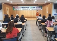 완주군, 중장년 여성 건강 및 치매 예방 맞춤형 교육 실시