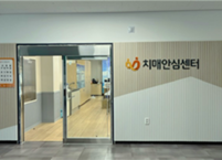 전주시, 치매환자를 위한 인지재활교구 대여사업 본격 추진