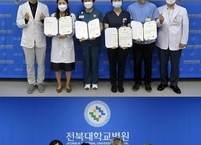 전북대병원, 2분기 최우수 친절 및 열정직원 선정