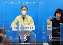 전주시 사회적 거리두기 2단계 격상