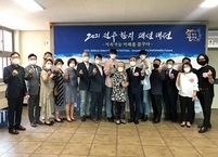 전주한지패션대전 폐막... 28일 유튜브 공개