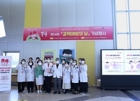전북대병원, ‘제 14회 결핵 예방의 날’ 캠페인 전개