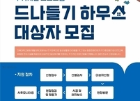  전북대병원, 중증장애인 일상복귀를 지원하는 맞춤형 주거개선 서비스 추진 