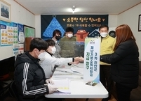 진안군, 전북 최초 '3차 재난기본소득지원금' 지급
