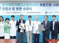 전북대병원, 전국 상급종합병원 최초 EMR 재인증 획득