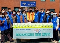 완주군 고산면, 복지사각지대 발굴 길거리 캠페인 실시