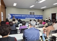 익산시, 노인일자리 경험과 역량 통합돌봄으로 잇는다… 전문 인력 양성 본격화