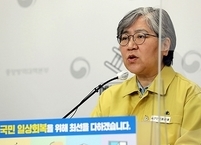 면역저하자 및 고위험군 180만명에 추가접종 실시