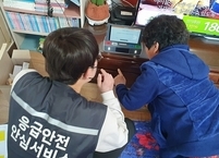 진안군, 독거노인에 ‘응급안전안심서비스’ 확대