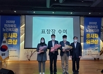 전라북도 노인복지관 종사자 워크샵 열려