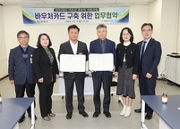 정읍시, 내년 목욕비 지원 확대·바우처카드 방식 도입... 노인 복지 증대