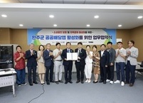완주군, 공공배달앱 '먹깨비' 협약 체결… 소상공인 상생 및 지역 경제 활성화 도모! 