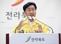 김관영 도지사, 대설․한파 피해 최소화 위해 행정력 총력 대응 주문