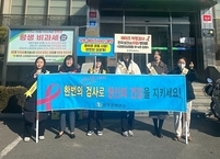 완주군 ‘세계 에이즈의 날’ 캠페인 실시