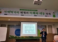 전주시, 먹거리주권 실현 위한 역량강화 나서