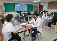 무주군,  청소년 대상 한의약 이용 관리 프로그램 운영