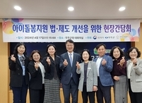 무주군, 아이돌봄서비스 지원 확대... 보육 사각지대 보완