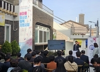 익산시, 도내 최초 위기청소년 회복 쉼터 문열어
