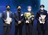전라북도, 2021 대한민국광고대상 공공광고 부문 특별상 수상