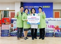전주 효사랑가족요양병원, 설 명절 이웃사랑 나눔 실천
