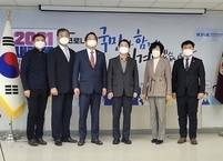 대한의사협회·안철수대표, 코로나19 간담회 개최