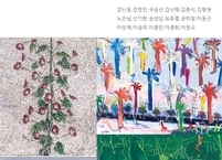 미술관 솔... ‘전북 서양미술의 역사를 만나다’ 전시회 개최