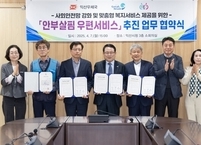 익산시, 위기가구 신속 지원 위한 ‘복지 안전망 및 제도’ 대폭 강화