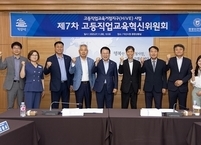 익산시ㆍ원광보건대 고등직업교육거점지구사업 A등급 획득