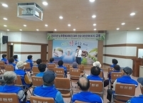 진안군, 어르신 노후준비서비스 교육 실시