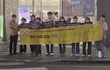 전주시, 시민 일상 속 마약 예방 메시지 전해… 서부신시가지 야간 캠페인 전개