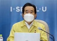 [속보] 정세균 국무총리, 전국 5인이상 집합금지... 스키장·관광명소도 폐쇄